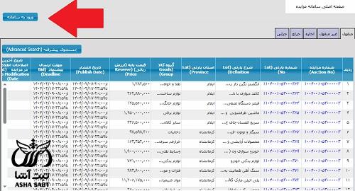 سیات